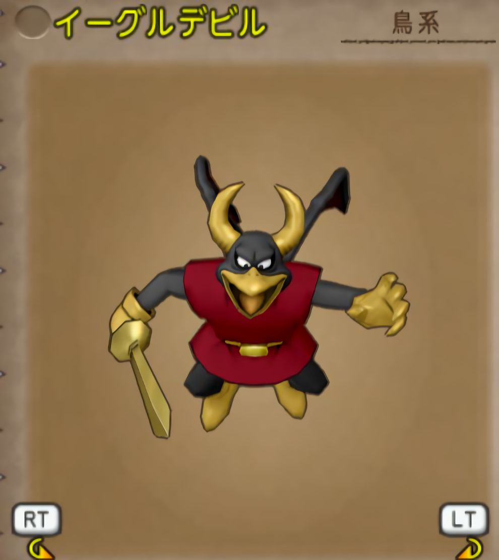 Dqx 宝珠 キラージャグリングの極意 をドロップするモンスターmap Dq10as Net