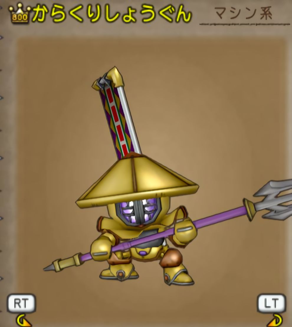 Dqx からくりしょうぐん 分布map ステータス宝珠など Dq10as Net