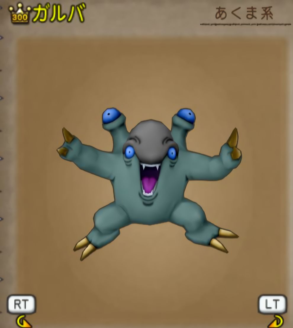 Dqx ガルバ 分布map ステータス宝珠など Dq10as Net