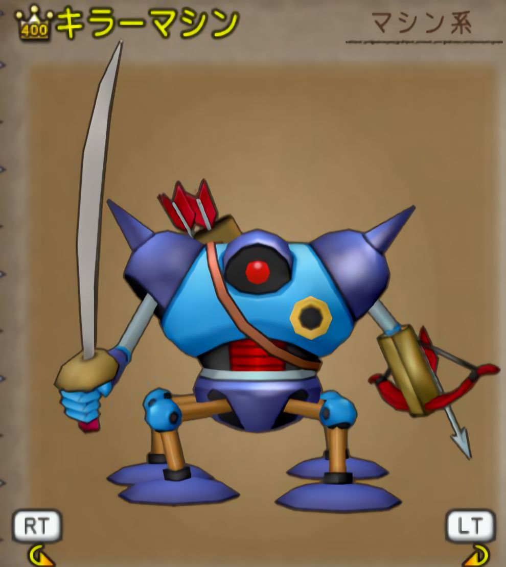 Dqx キラーマシン 分布map ステータス宝珠など Dq10as Net Dqx キラーマシン 分布map ステータス宝珠など Dq10as Net