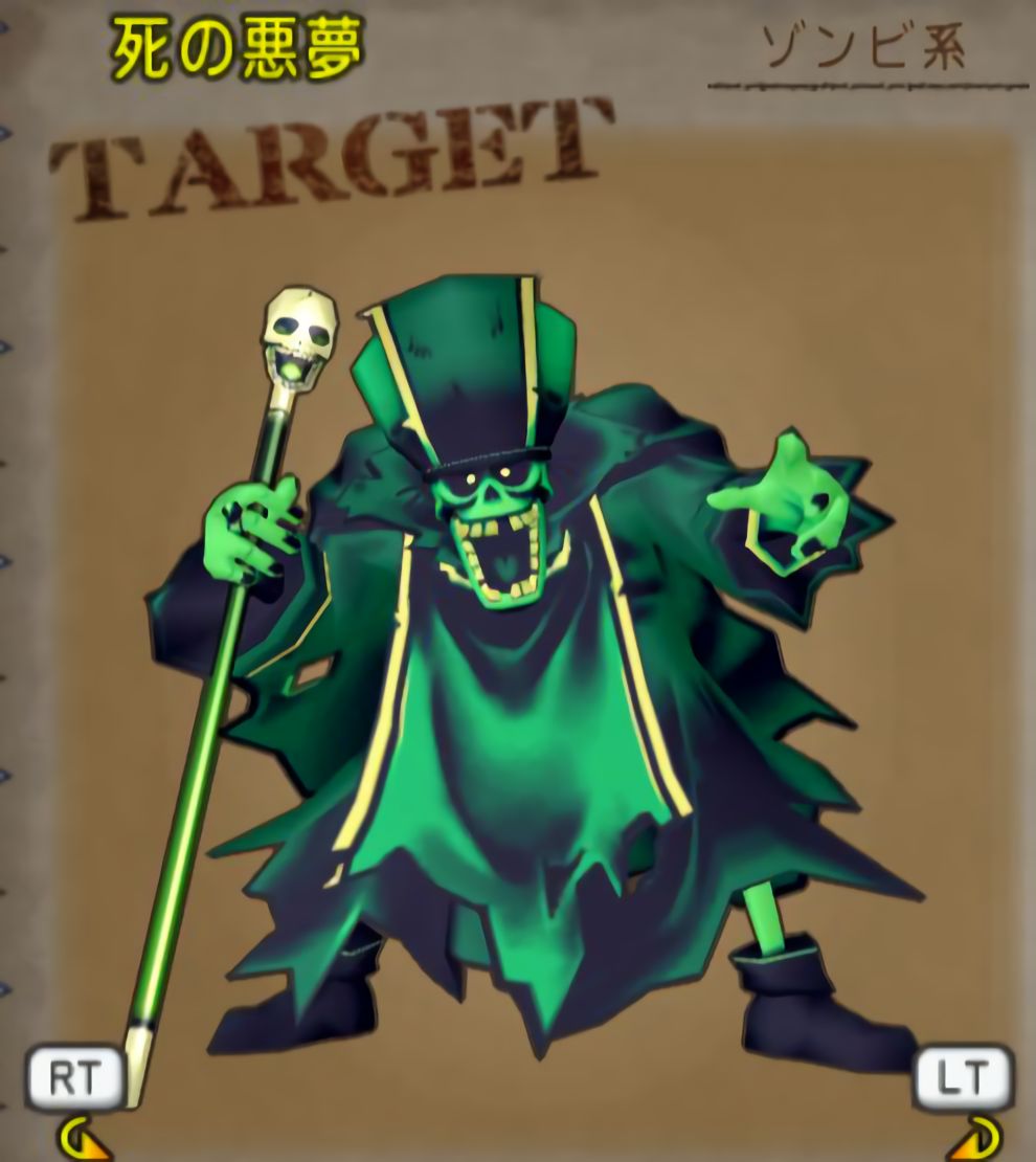 Dqx 死の悪夢 分布map ステータス宝珠など Dq10as Net