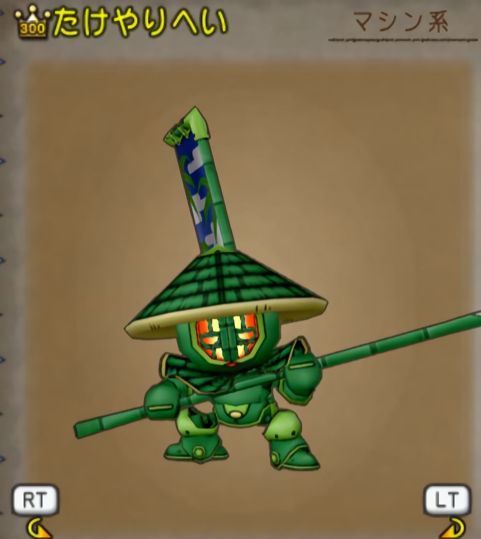 Dqx たけやりへい 分布map ステータス宝珠など Dq10as Net Dqx たけやりへい 分布map ステータス宝珠など Dq10as Net