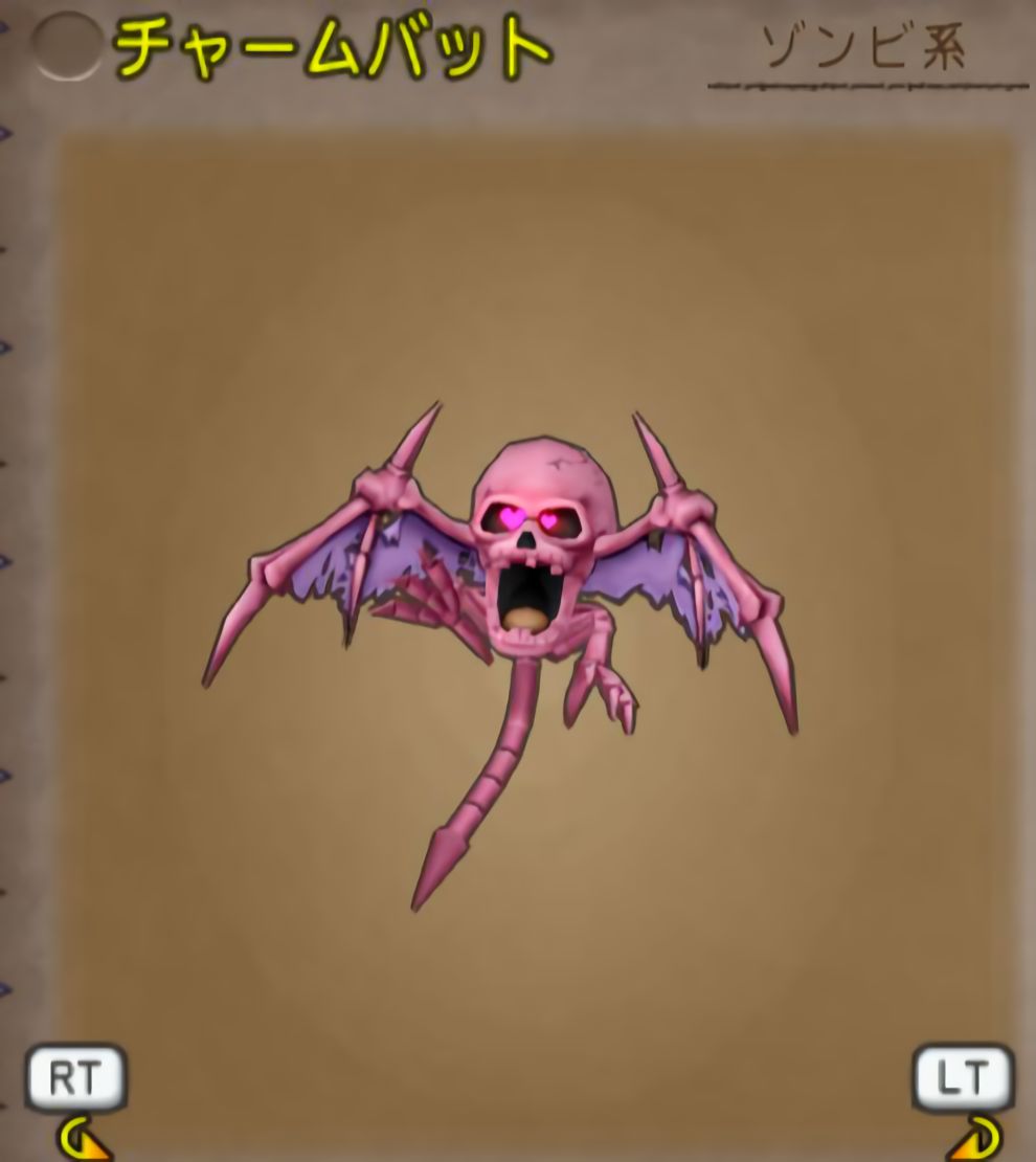 Dqx チャームバット 分布map ステータス宝珠など Dq10as Net