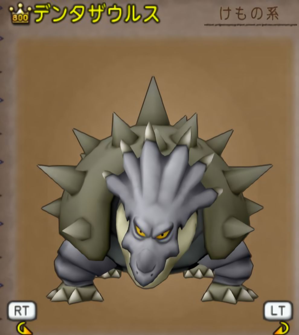 Dqx デンタザウルス 分布map ステータス宝珠など Dq10as Net