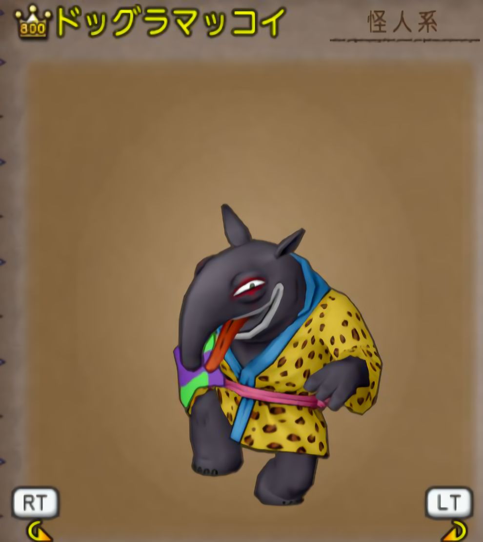 ドッグラマッコイ