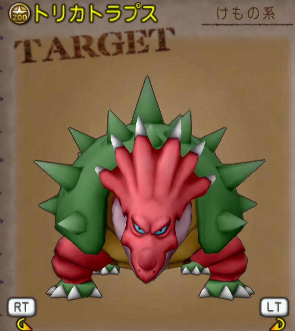 Dqx トリカトラプス 分布map ステータス宝珠など Dq10as Net