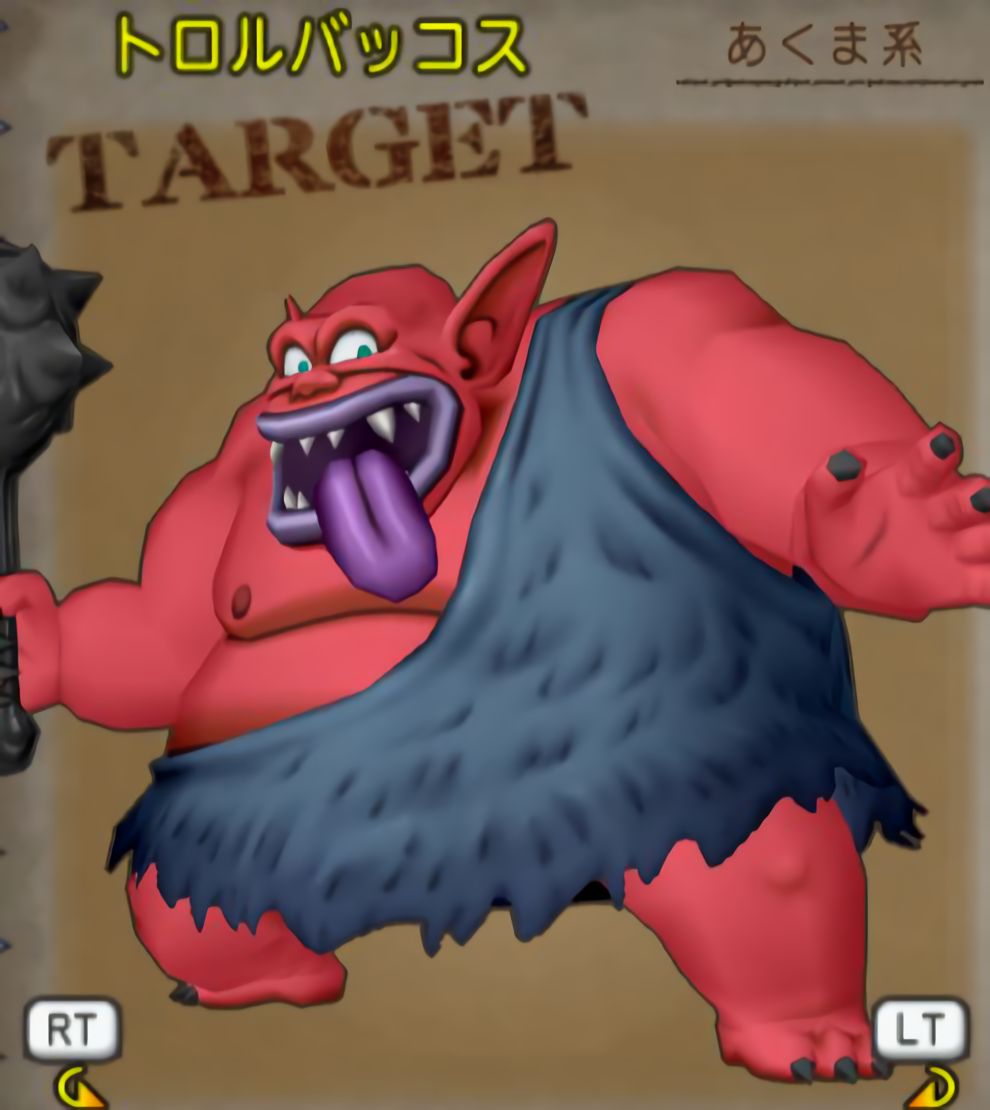 Dqx トロルバッコス 分布map ステータス宝珠など Dq10as Net