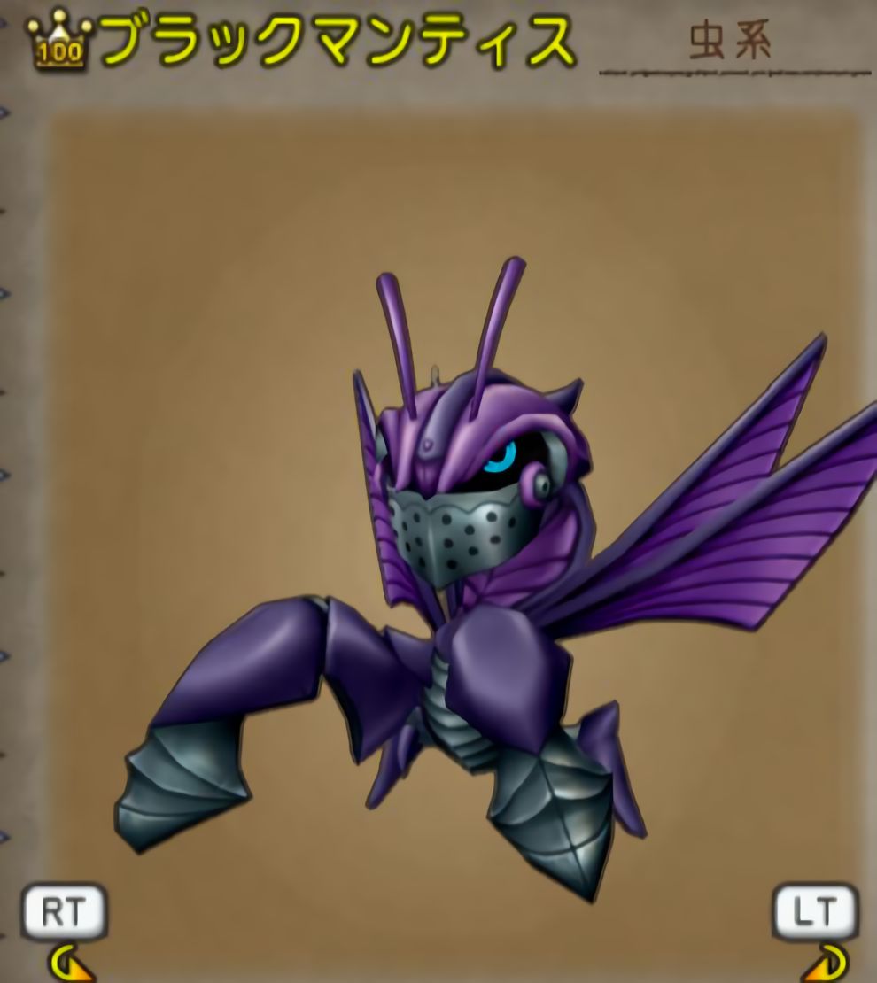 Dqx ブラックマンティス 分布map ステータス宝珠など Dq10as Net