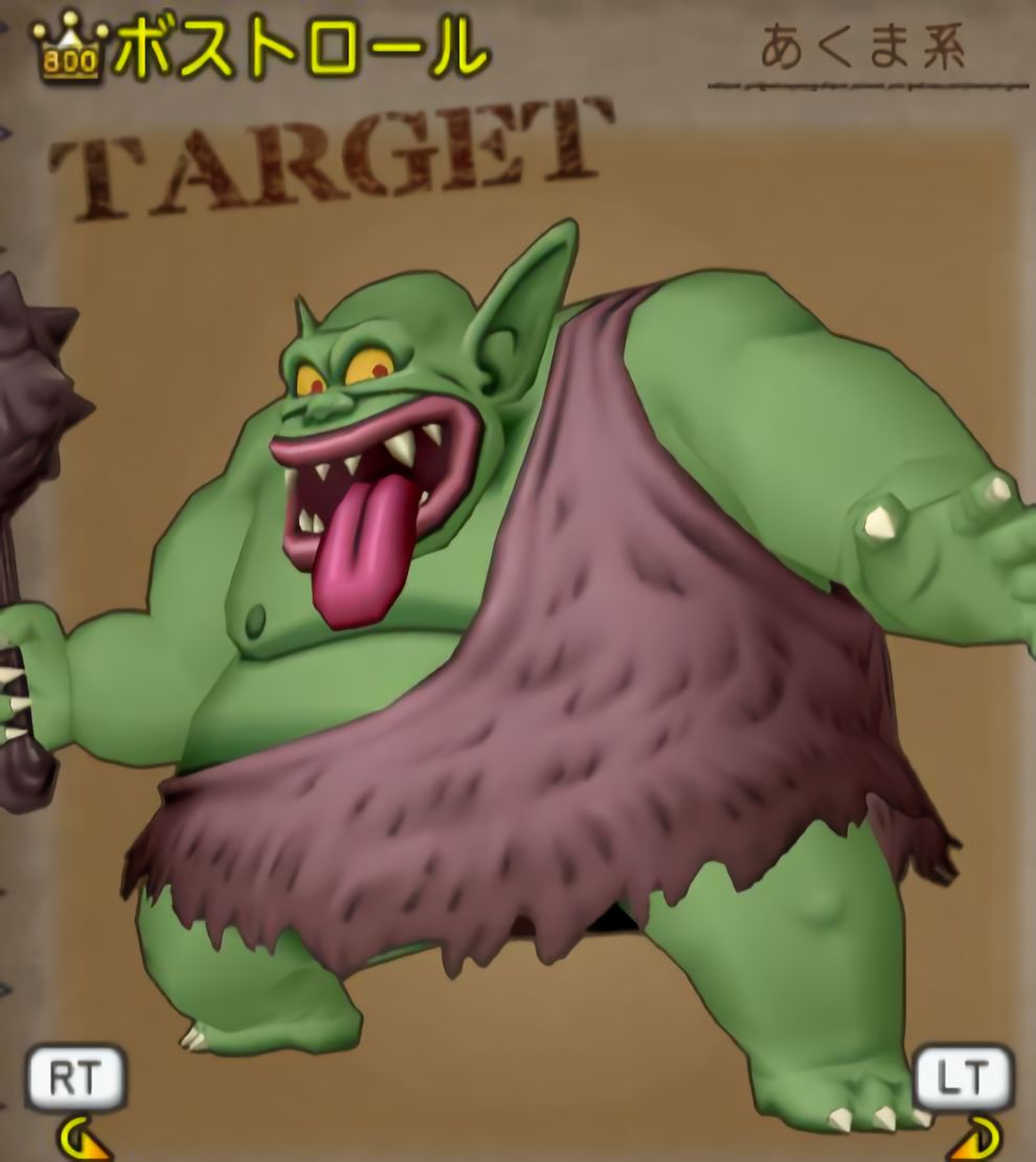 Dqx ボストロール 分布map ステータス宝珠など Dq10as Net