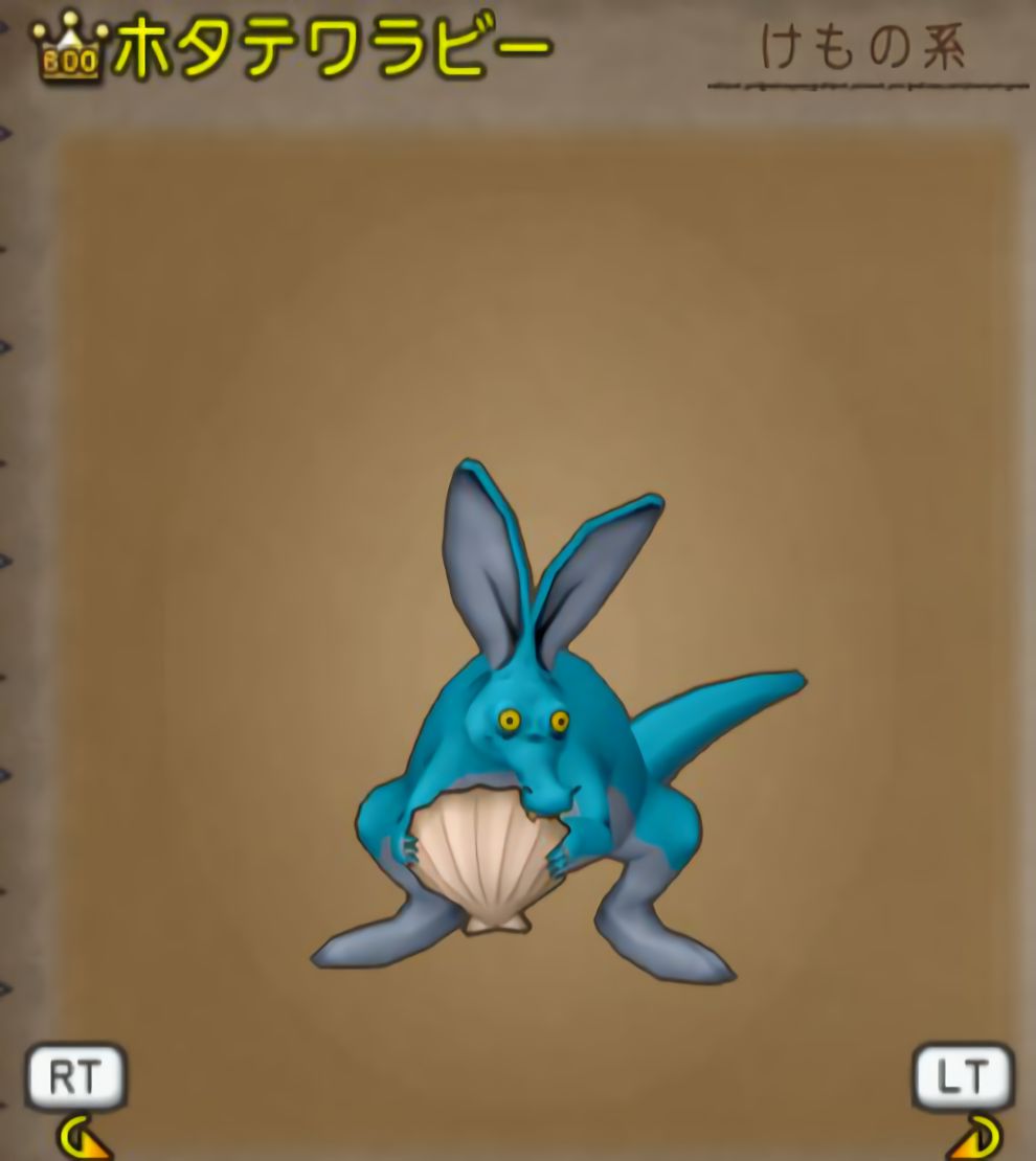 Dqx ホタテワラビー 分布map ステータス宝珠など Dq10as Net