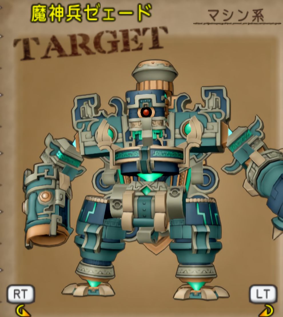 Dqx 魔神兵ゼェード 分布map ステータス宝珠など Dq10as Net