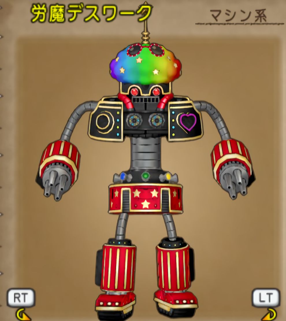 Dqx 労魔デスワーク 分布map ステータス宝珠など Dq10as Net