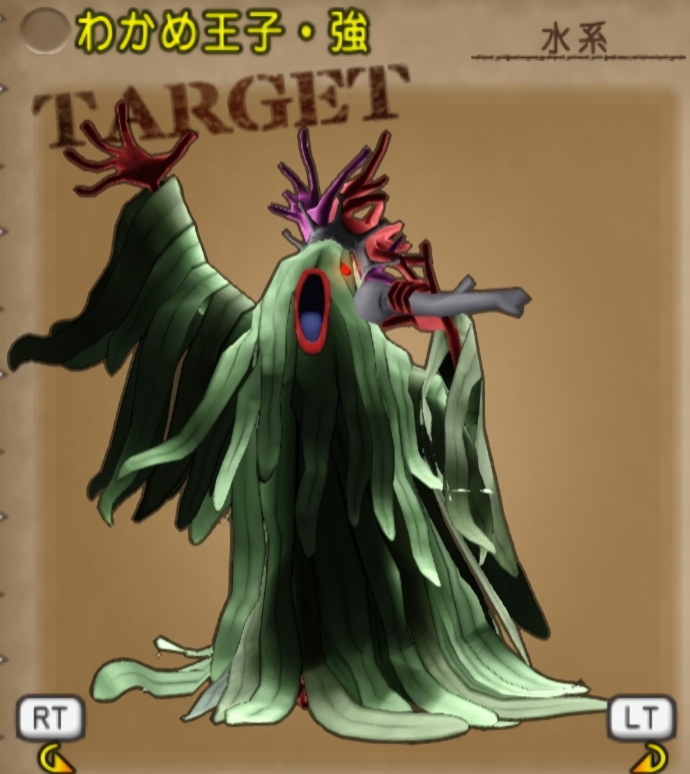 Dqx わかめ王子 強 分布map ステータス宝珠など Dq10as Net