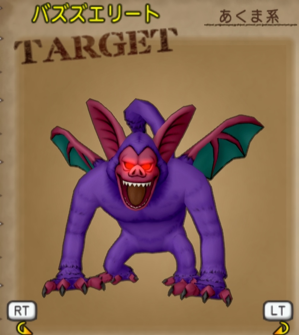 Dqx バズズエリート 分布map ステータス宝珠など Dq10as Net