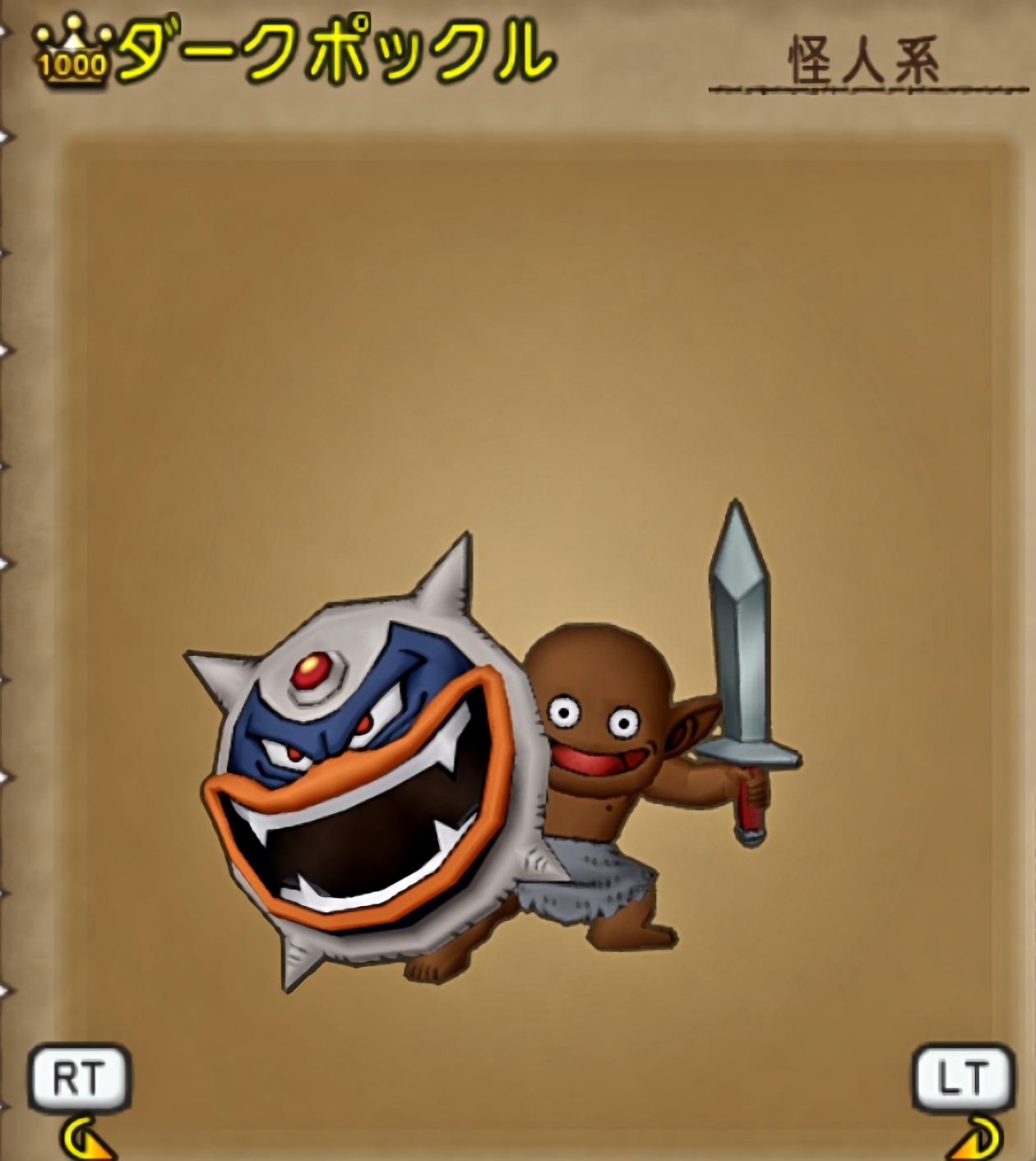 ダークポックル