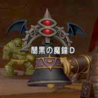暗黒の魔鏡