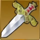 王家のナイフ